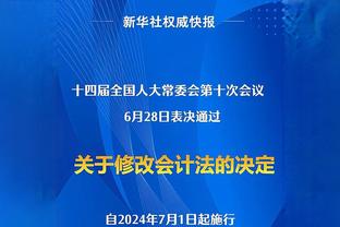 薪资专家：马尔卡宁可和爵士重签续约 合同最高5年2.35亿美元